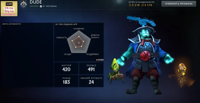❄️💠500MMR❄️💠MAINPOOL❄️💠LOTS OF STUFF ❄️💠NOT BOTS ❄️💠CALIBRATION+RECALIBRATION❄️💠PERSONALITY: AM, Sale, 500 MMR, 5318 honesty, 5318 politeness, 420 matches