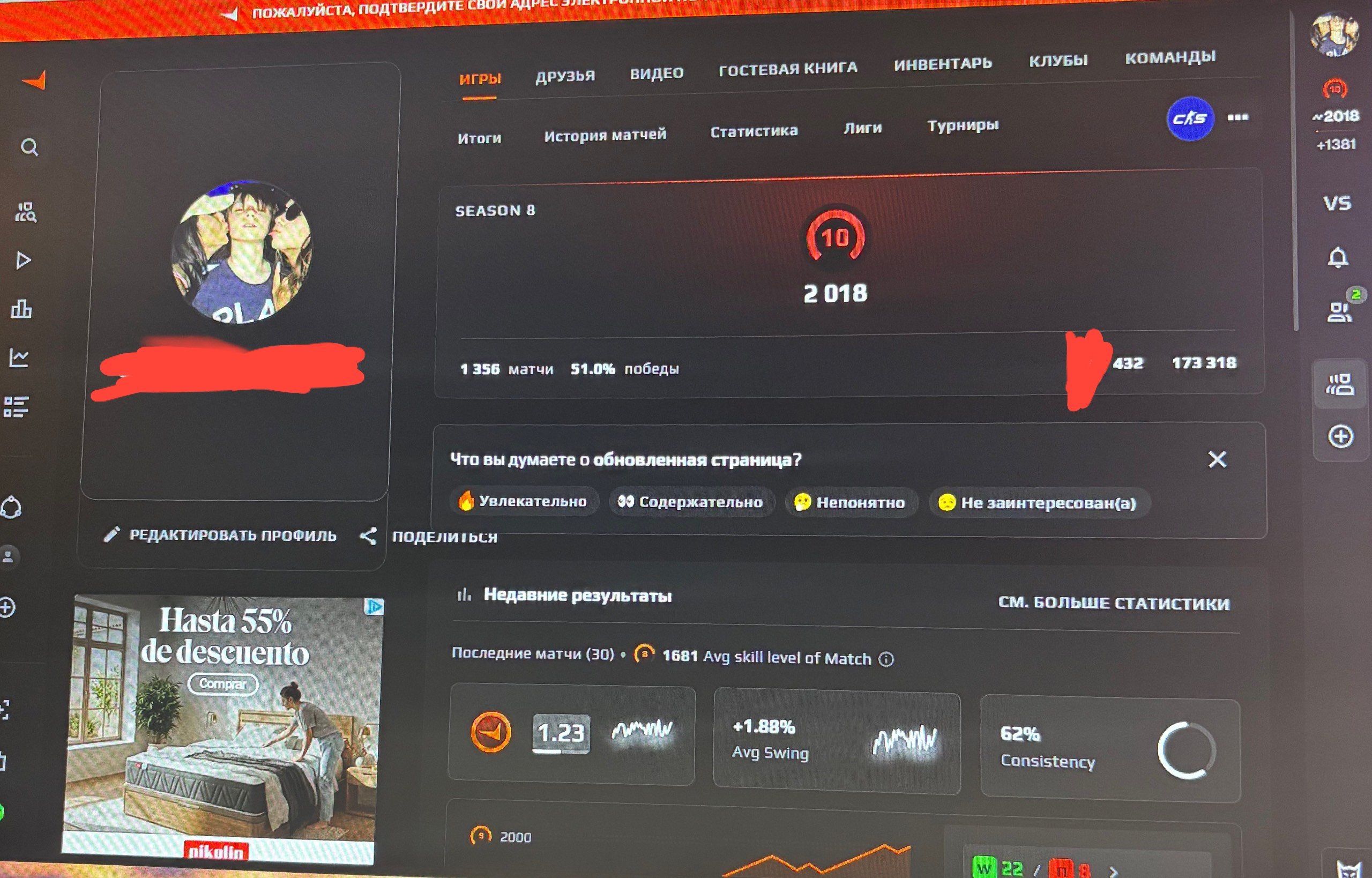 Faciet level 10 2050 elo, Sale, Empty, Yes PRIME, FACEIT, 2050 ELO, With registration: Yes