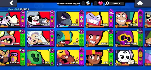 SALE OF A POWERFUL ACCOUNT IN BRAWL STARS🥇, 56389 trophies, 104 brawlers, 29 primes