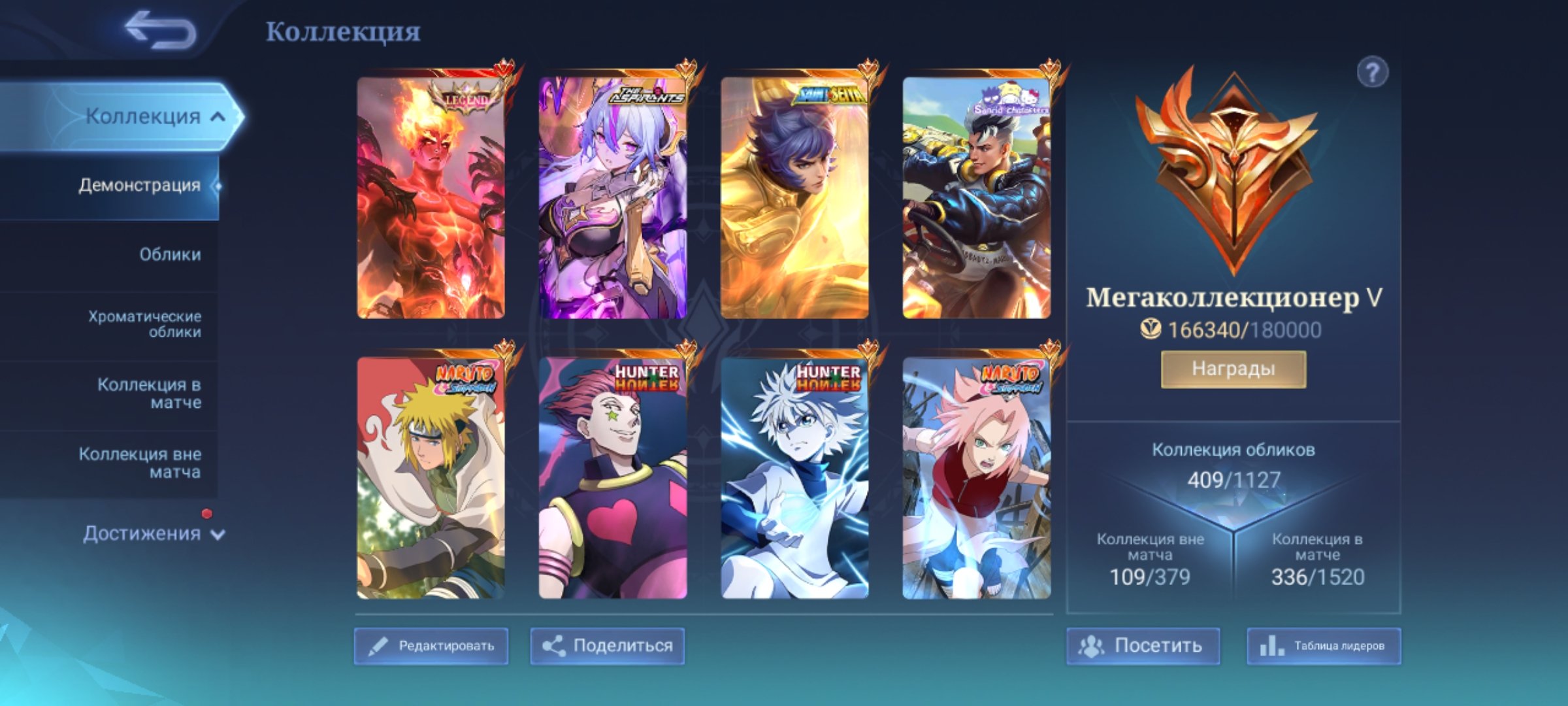 Naruto Gossen⚡Kalea🔥XX Harith⚡Xia🔥Metro Ixia🔥Rebel Cloud🔥Aspik Vexana🔥Kishin Kerri🔥Golden Valir🔥, Sale, Rank: Epic, Level: 76, Winrate: 52%, Heroes: 133, Skins: 409