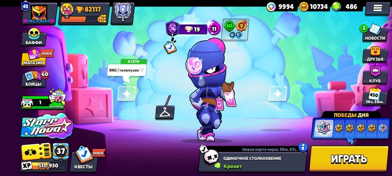 🏆82K🏆🎀457 SKINS~54K GEMS🎀💷OLD BP💷🦈102 BRAWLERS🚀2020🚀‼️DESCRIPTION‼️
