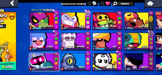 ⎝🌺74K🌺⎠⎞🐬【🌺Ninja Ash🌺] 【🌺20-11X POWER🌺] 6 BP +, 74083 trophies, 105 brawlers