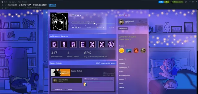 🧧⭐️ CS2 PRIME ⭐️AVAILABLE PREMIER⭐️🚀10+ RANK ▶ NOLIMIT🔮BEAUTIFUL STEAM PROFILE!, Sale, With inventory, Has PRIME