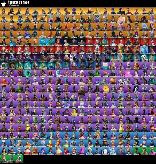 Sale🟣 383+ SKINS🟣 MANY EXCLUSIVE skins 🟣, Sale, skins 383