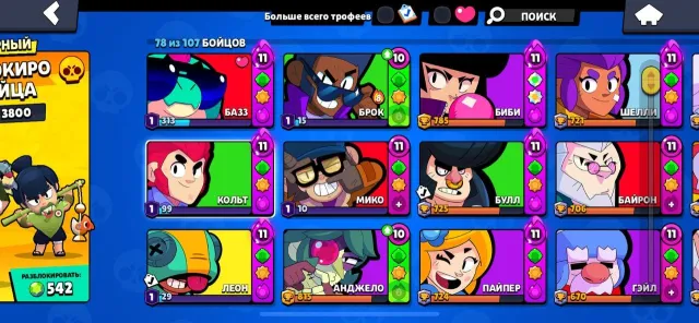 quite a good account, 31000 trophies, 78 brawlers, 5 primes