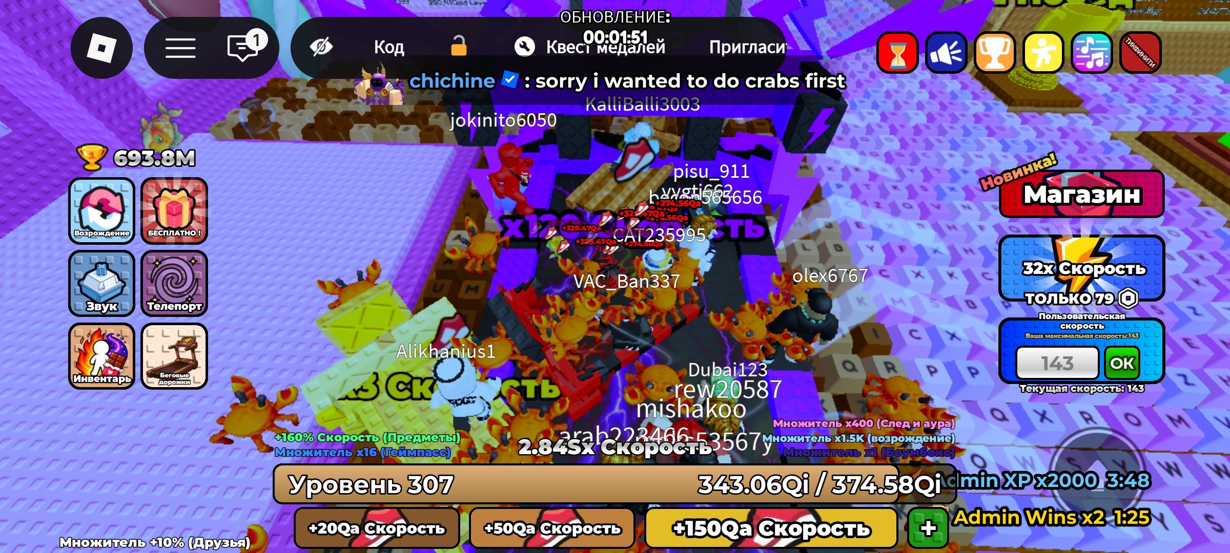 Roblox account total 2,000 Robux, Sale, Voice chat: No