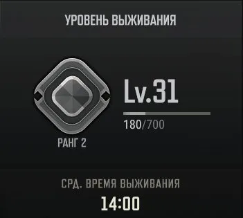 🟧⬛🟨 RANKED READY 565 LVL🔥ФИОЛЕТОВЫЙ ДЫМ🔥СКИНЫ🔥ПОЧТА В КОМПЛЕКТЕ🔥✅АВТОВЫДАЧА✅🟨⬛🟧, Есть BATTLEGROUNDS Plus