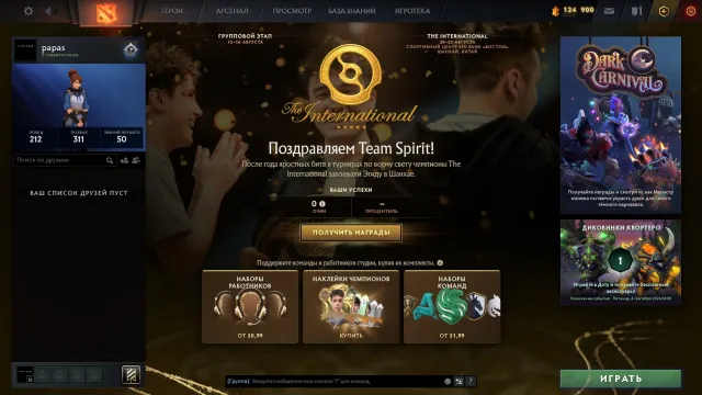 #268⭐PERSONA AM⭐125K SHARDS⭐IMMORTAL SKINS⭐SUPER RARE QUARTER⭐VOID⭐LEGION COMMANDER⭐AXE⭐, Sale, 9503 trustworthiness, 400 matches