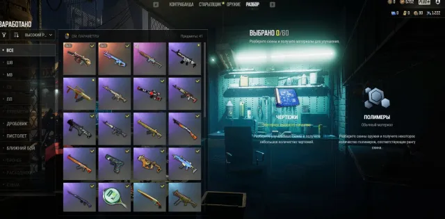 [PROGRESSIVE] Minotaur - AUG + Hocus Focus - Mk12 + Auto Delivery + Screens F55, Нет BATTLEGROUNDS Plus