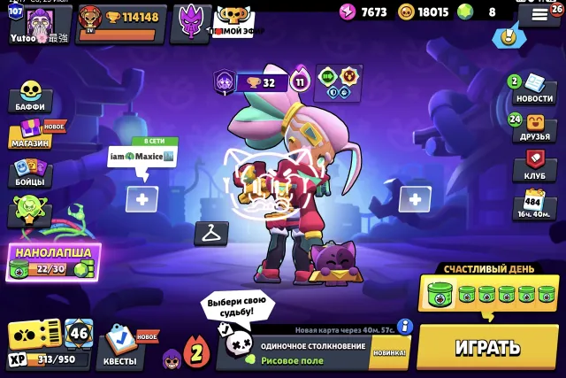 🖤FULLY MAXED🖤MASTER🖤ALIEN GLORY🖤RANK 35🖤, trophies 114148, brawlers 104, primes 107
