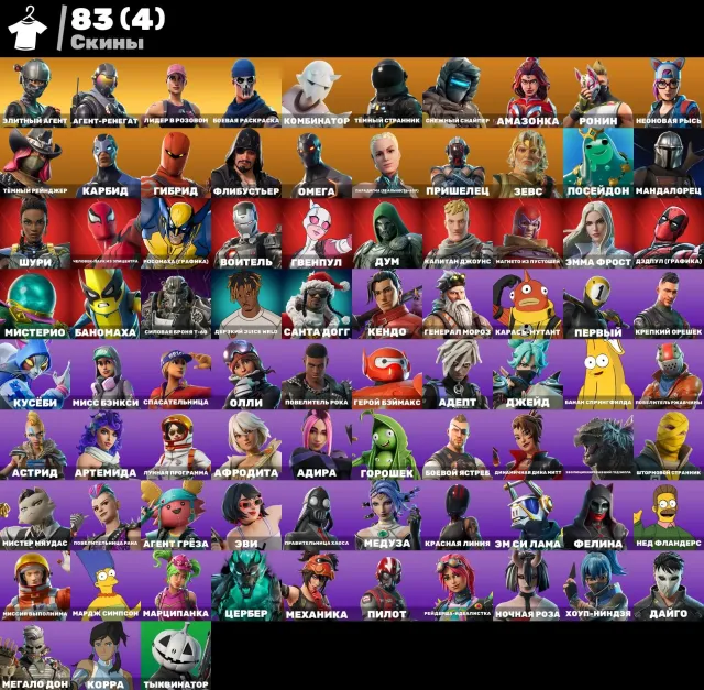 👾OG STW▶️TakeTheL▶️Элитный агент▶️МАРЕЛ▶️Стиль▶️Тёмный странник▶️2900 VB👾, Продажа, скины 83