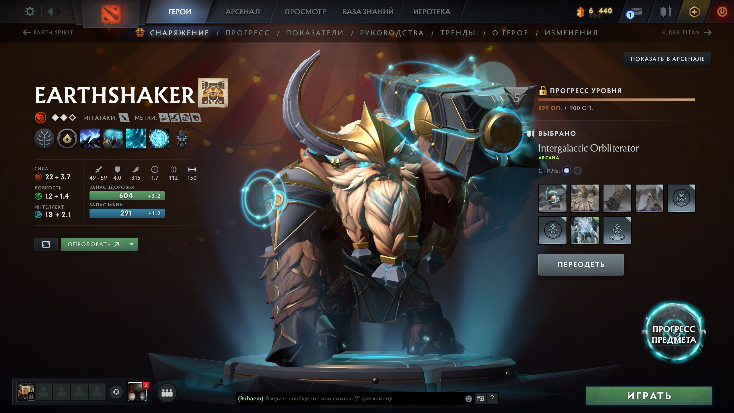 ❤️✅ PERSONAL ACCOUNT ✅❤️ COMPLETE DATA CHANGE ⭐, Sale, 2254 MMR, 96 Behavior score, 5900 вежливости, 1730 games, 1653 hours