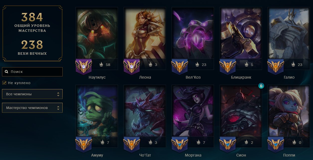 🌸AUTODELIVERY🌸60 skins + 145 champions🎀1220 BE🎀Victorious Lucian🎀Grey Warwick🎀Christmas Dream, Sale, level 177, champions 145, skins 60, Unranked
