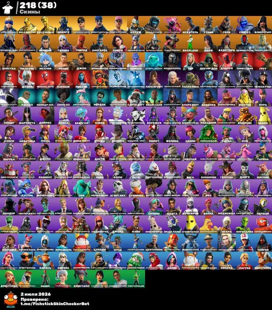 selling a fat account with exclusives LEVIATHAN LARA CROFT TRAVIS DELTA NEO VERSA OLD PVE, Sale, skins 218