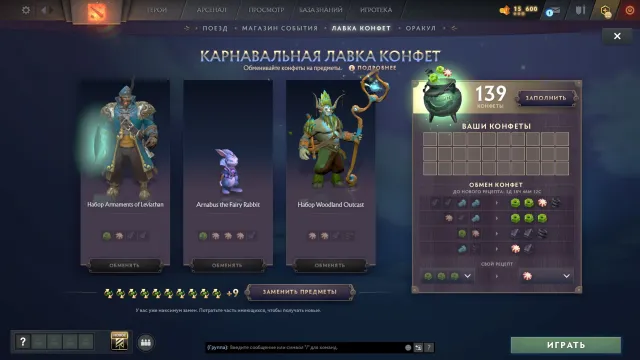 ◼️ 2937 MMR | 35%🌸 | 15 coins | 139 candies | 19 rolls ◼️ No top-ups ◼️ Native email ◼️, Sale, 2937 MMR, 10500 honesty, 10500 politeness, 150 matches, 150 hours