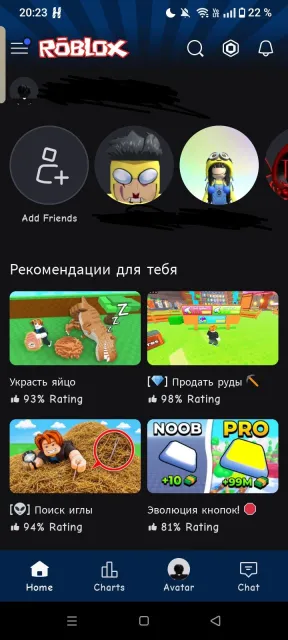 🔥 Roblox Account without scam! I will help you log in, I will explain everything. Lots of leveling up. Profitable! 💰✅, Sale, Voice chat: Available