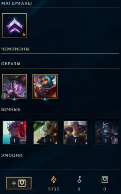 💙【UNRANKED】【 SKINS ON EZREAL + ASHE + YASUO + ZERI + SHACO + SAMIRA + KAI'SA + AKALI + 9 】, Sale, level 28, champions 1, skins 19, No rank