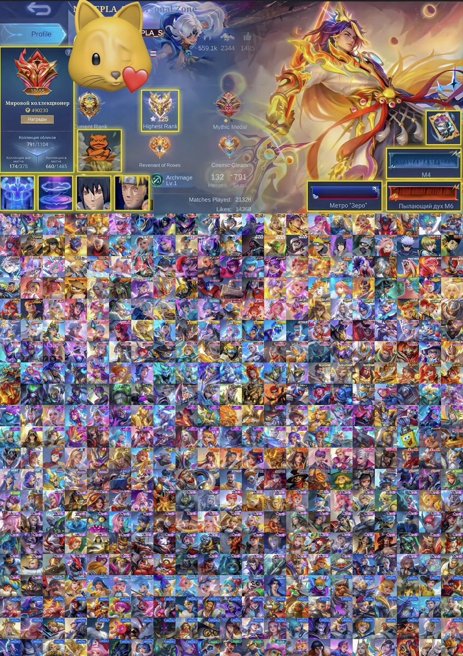 🔥17,998 Global • Galactic Account🔥 Naruto Series – Hunter × Hunter – Saint Seiya – Kung Fu Panda 🔥, Sale, Rank: Mythic, Level: 172, Winrate: 54%, Heroes: 132, Skins: 806