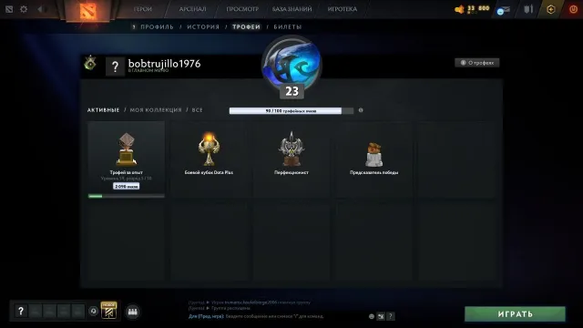 🟥19 MMR🟥AUTO DELIVERY🟥12000 ORDER🟥239 MATCHES🟥DOTA PLUS UNTIL 18.04🟥118 LVL QUARTER🟥, Sale, 49 MMR, 11369 Behavior score, 11369 вежливости, 143 games, 300 hours