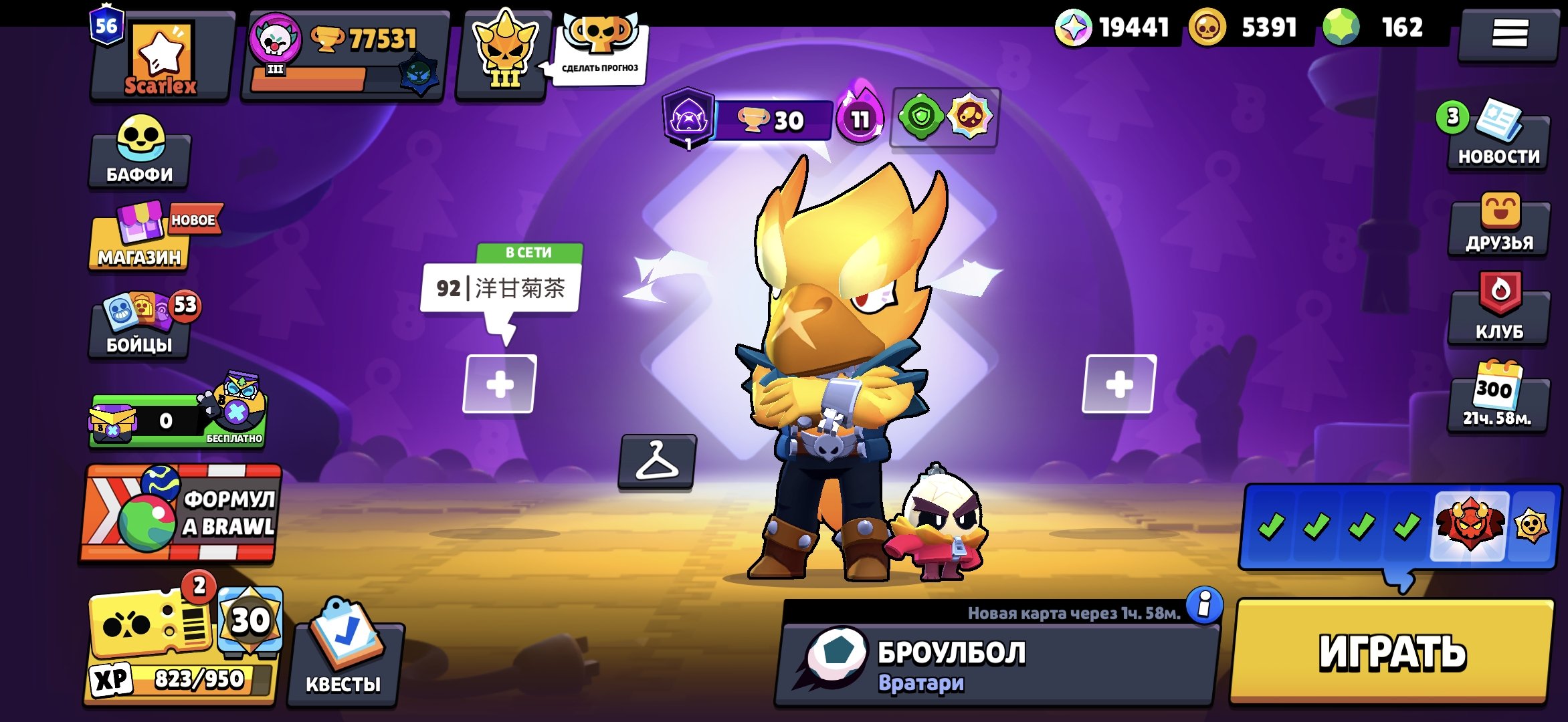 Account since 2021, there are skins for everyone, trophies 79011, brawlers 103, primes 58