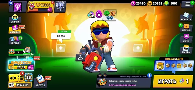 2020 account, 91 characters level 11 and all hypercharges, 85286 trophies, 105 brawlers, 37 primes