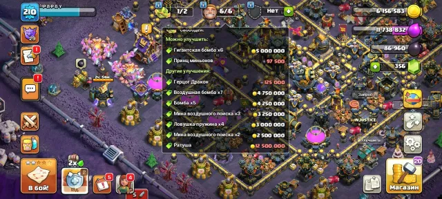 Full 17, 17 Town Hall of the Home Village, 10 Builder Hall