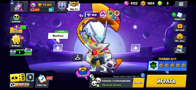 selling personal account, 74200 trophies, 106 brawlers, 41 primes