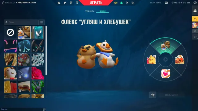 🔫Full access🔫18 skins (8 purchased) with original email, Sale, Gold 1, Agents: 11, Skins: 18