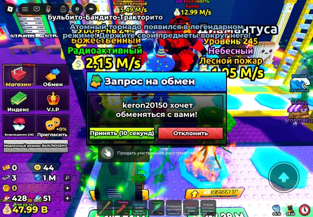 🔥21+ VOICE CHAT🔥| TOTAL 200+ R$ | TOP ACCOUNT IN ESCAPE TSUNAMI FOR BRAINROT, Sale, Voice chat: Yes