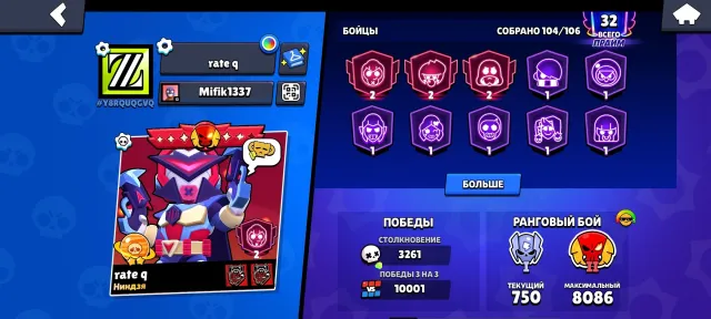 105 BRAWLERS❤️🔥 | 63k TROPHIES🏆 | LEGENDARY LEAGUE 2⭐ | 40 MAXED OUT CHARACTERS✨, 63315 trophies, 105 brawlers, 32 primes