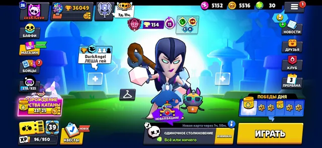 🌸 36800 Trophies ⛩️ Dynamike 2750+ | 70 Brawlers 🔮 Skins worth 20K+ Gems 🐝 3x Second Primes🐝, 36049 trophies, 70 brawlers, 23 primes