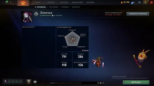 Dota 2, account from 2016 | Calibration | Old MMR 3261 | Sale, 3261 MMR, 3672 Honesty, 3672 Politeness, 791 matches, 1 hour