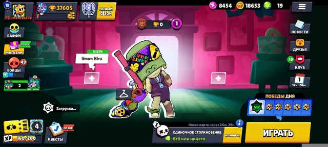 💥💥15 PRIMES💥💥KADZE SIRIUS + 11 LEG💥💥30 FULL CHARACTERS💥💥220+ SKINS💥💥23 BUFFS💥💥54 HYPERCHARGES💥💥, 37605 trophies, 100 brawlers, 15 primes