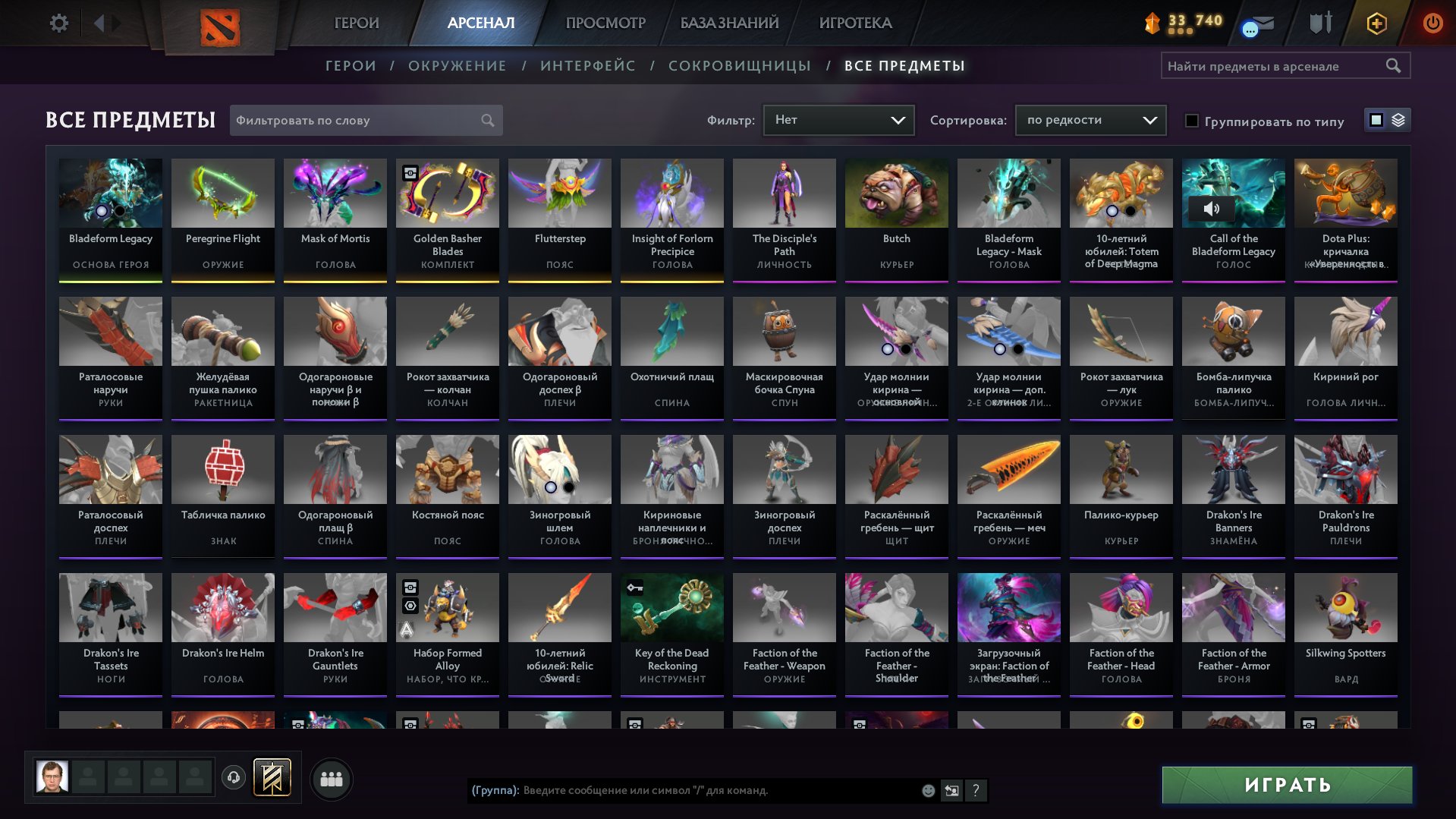 🔥 10000 MMR | 10.5k behavior score