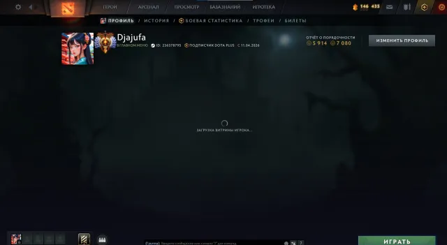 Vends compte Dota 2,5800 mmr, Vente, 5800 MMR, 3000 honnêteté, 3000 politesse, 2100 matchs, 2000 heures