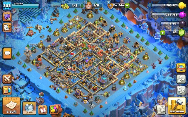 💚PRIVATE ACCOUNT💚|🏡17 RATHSA ALMOST FULL(EXCEPT FOR HEROES)🏡|🏆LIGA 28 DRAGON🏆|62 92 25 35 26|, 18 TH Main Village