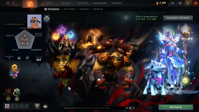 ✅ Arkana: Earthshaker, CM | Unsterblich: Axe, Tiny | Collector`s Cache 2019 | Tradeban ✅ Shaker, Verkauf, 1800 MMR, 9760 Ehrlichkeit, 9760 Höflichkeit, 664 Spiele, 724 Stunden