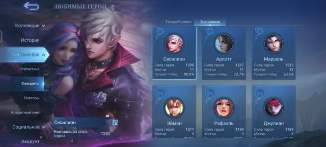 Lightborn Alucard ✨ M7 Granger ✨ Dragon Tamer Ling ✨ KOF Karina ✨ Special Angela, Sale, Rank: Epic, Level: 22, Winrate: 76%, Heroes: 40, Skins: 28