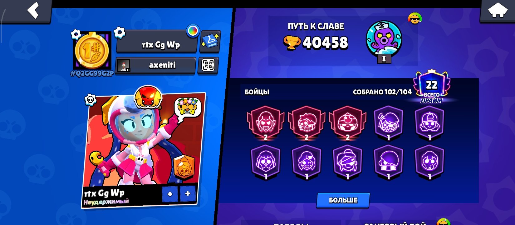 🐬29M Power🐬Level 22 Buffy🐬Legendary League🐬Low Price🐬, trophies 40458, brawlers 102, primes 22