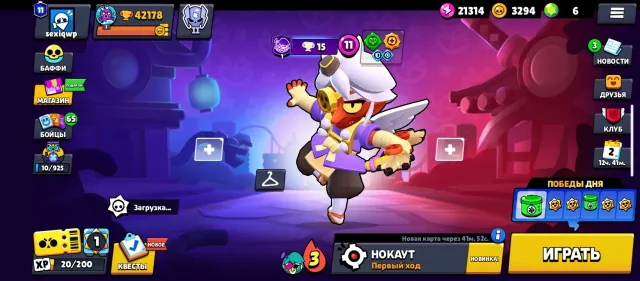 🎃AUTOVIEW🎃 🥳TOP ACCOUNT UNDER THE BASIS🥳 | 🤑42K COUPLES🤑 | 😮💨103 FIGHTERS😮💨|🦅 11 PRIMES 🦅, trophies 42800, brawlers 103, primes 11
