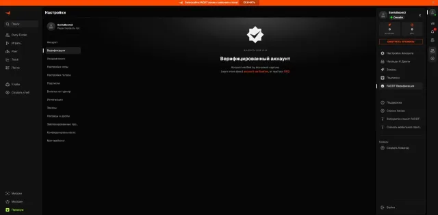 ✔️ FACEIT + PRIME ✔️ ❤️VERIFICATION PASSED ❤️ NO LIMIT + NATIVE EMAIL ⚠️, Sale, Inventory empty, Has PRIME, FACEIT, 1000 ELO, Registered: Yes