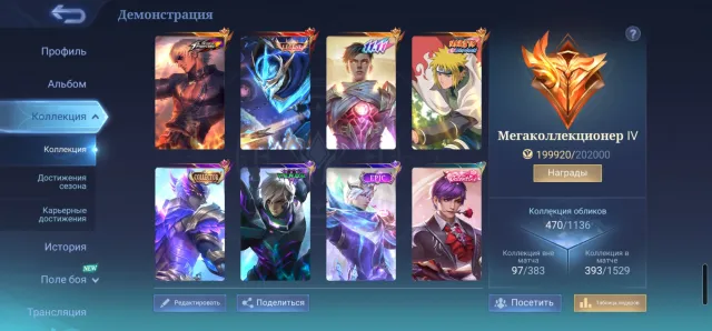 MK 4 ⚜️FULL Gossen|AOT Martis|Ducati Leo,Benka|Soul Aemon|Call Lapu|Itachi⚜️Watch the review‼️, Sale, Rank: Mythical, Level: 75, Win rate: 56%, Heroes: 133, Skins: 470