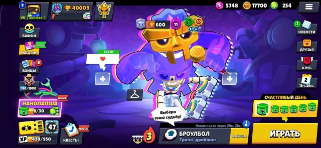 🔥 40k Trophies | 70 Brawlers UNDER 500 Trophies | 260 GEMS | 35k BLING | FULL EMAIL TRANSFER, trophies 40000, brawlers 101