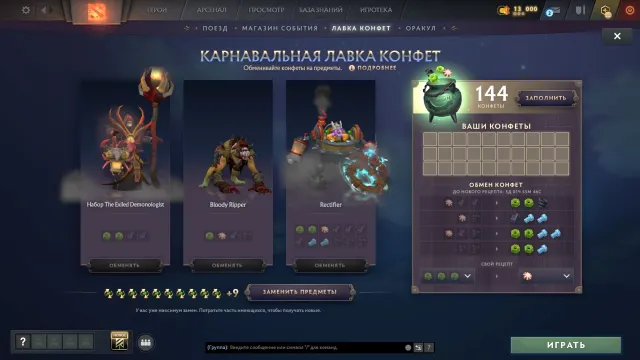 ◼️ 2833 MMR | 36%🌸 | 15 coins | 144 candies | 19 rolls ◼️ No top-ups ◼️ Native email ◼️, Sale, 2833 MMR, 11000 honesty, 11000 politeness, 150 matches, 150 hours