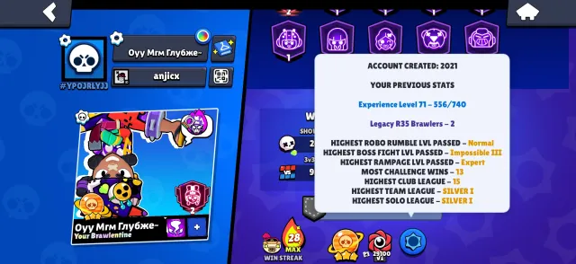 🇺🇸2 35 RANKS☑️ 65+ 11 POWER☑️ LOTS OF DONATIONS☑️🇺🇸, 52896 trophies, 106 brawlers, 26 primes