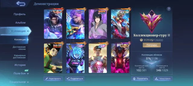 ⚗️Guru 3, Expowoy - Darius Collector, Suyō Sasuke, 11.11 Gosse, X Borg, Nolan Nexus Darius Gon⚡, Sale, Rank: Mythical, Level: 76, Win Rate: 54%, Heroes: 133, Skins: 376