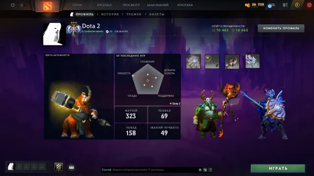 💜💝ANCIENT💝4118 MMR💝NATIVE MAIL💝CALIBRATION CPMPLETED💝4 IMMORTAL | 9 TOKENS💝🤍, Sale, 4118 MMR, 10463 Behavior score, 10463 вежливости, 323 games, 218 hours