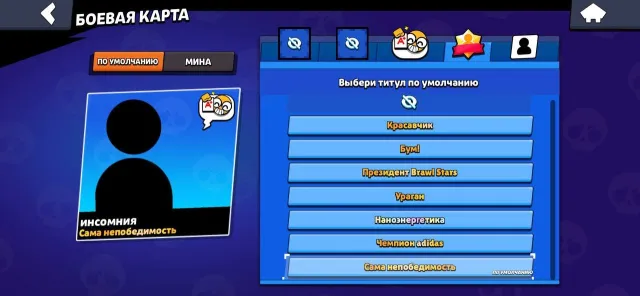 ‼️ACCOUNT WITH 2.5K ON TWO CHARACTERS AND INITIAL LEVELING UP🔥, 12000 trophies, 62 brawlers, 7 primes