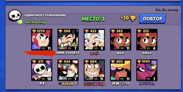 ALMOST 3 PRIME ON COLT (2925🏆 record) | matchmaking knocked down on him✅ | LOTS OF MYTHIC AND LEGENDARY SKINS, 10600 trophies, 68 brawlers, 3 primes