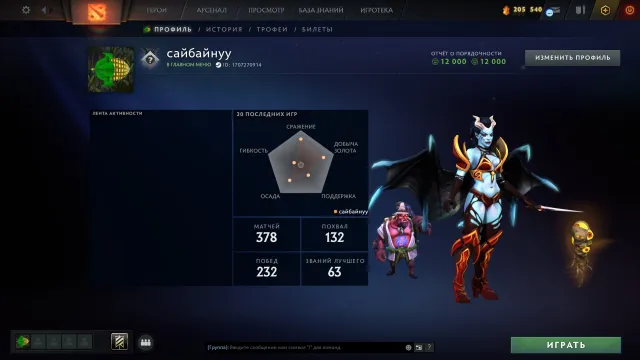 ✅ ПЕРВАЯ КАЛИБРОВКА 🏆 РЕЙТИНГ ОТКРЫТ ⏱️ 100/100 ч 🌟 33 LVL 🌟STEAM ID: 1707270914 🌟 MAINPOOL, Продажа, 4000 MMR, 12000 порядочности, 12000 вежливости, 378 матчей
